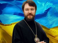 КАКИЕ СЕМЕНА ПРАВОСЛАВИЯ СЕЕТ МИТРОПОЛИТ ИЛАРИОН? КАКИЕ СЕМЕНА ПРАВОСЛАВИЯ СЕЕТ МИТРОПОЛИТ ИЛАРИОН?