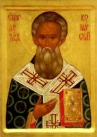 Святитель Александр, епископ Команский Святитель Александр, епископ Команский