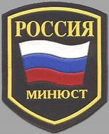 Утвержден новый состав экспертного совета по проведению государственной религиоведческой экспертизы при минюсте РФ Утвержден новый состав экспертного совета по проведению государственной религиоведческой экспертизы при минюсте РФ