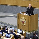 Госдума России приняла законопроект о полной цифровизации населения Госдума России приняла законопроект о полной цифровизации населения