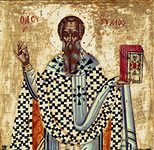 Память святого Мины, патриарха Константинопольского Память святого Мины, патриарха Константинопольского