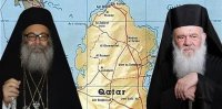 Антиохийский патриархат, вслед за Болгарским, усомнился в целесообразности проведения Всеправославного собора Антиохийский патриархат, вслед за Болгарским, усомнился в целесообразности проведения Всеправославного собора