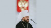 Митрополит Иларион, призывая на борьбу с «международным терроризмом», помогает глобалистам в устроении нового миропорядка Митрополит Иларион, призывая на борьбу с «международным терроризмом», помогает глобалистам в устроении нового миропорядка