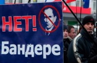 Поляки массово выступили против героизации Бандеры Поляки массово выступили против героизации Бандеры