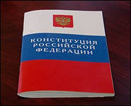 Чечня выступает за закрепление ислама в Конституции Чечня выступает за закрепление ислама в Конституции