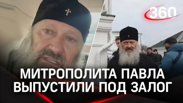 мирополиты.jpg мирополиты.jpg