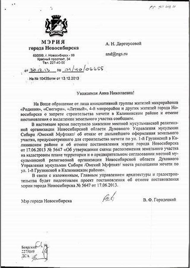 документ.jpg документ.jpg