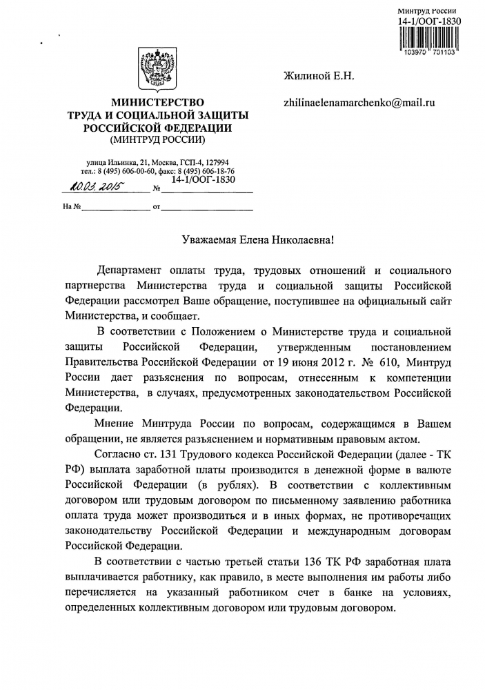док.jpg док.jpg