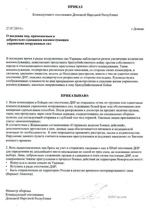 приказ.jpg приказ.jpg