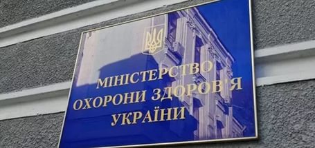 минздрав.jpg минздрав.jpg