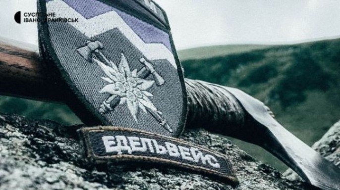 эдельвейс2.jpg эдельвейс2.jpg