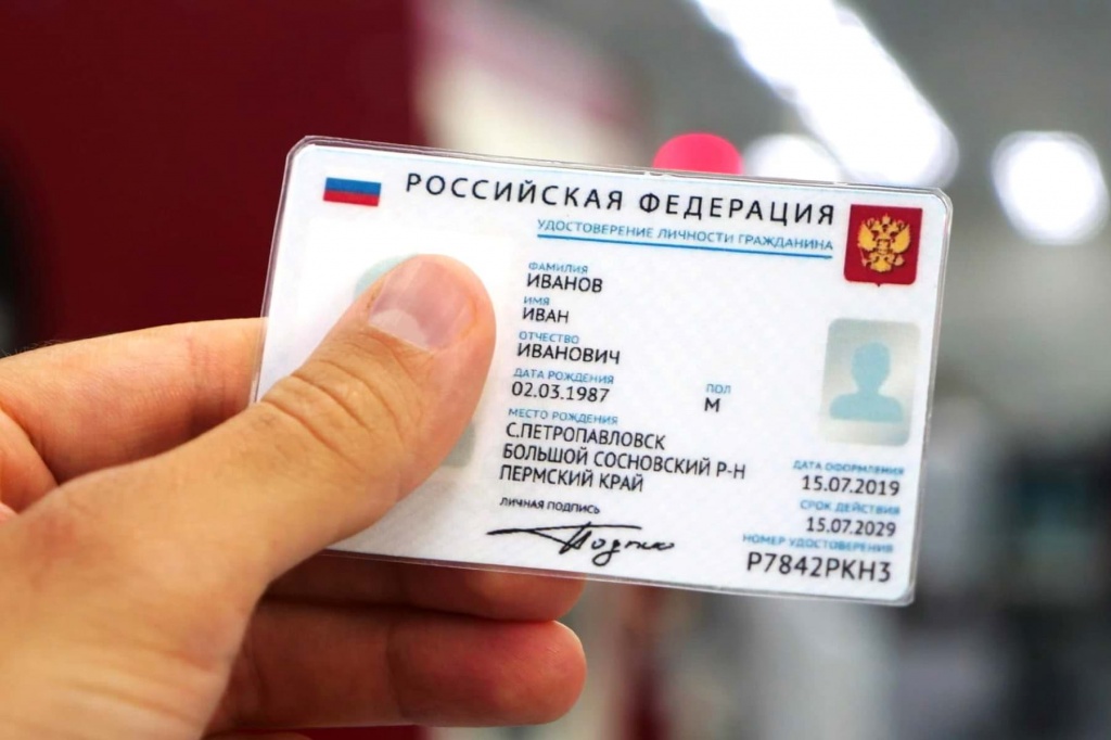 паспорт.jpg паспорт.jpg