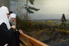 патриарх.jpg патриарх.jpg