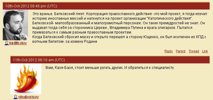 кирюша.jpg кирюша.jpg