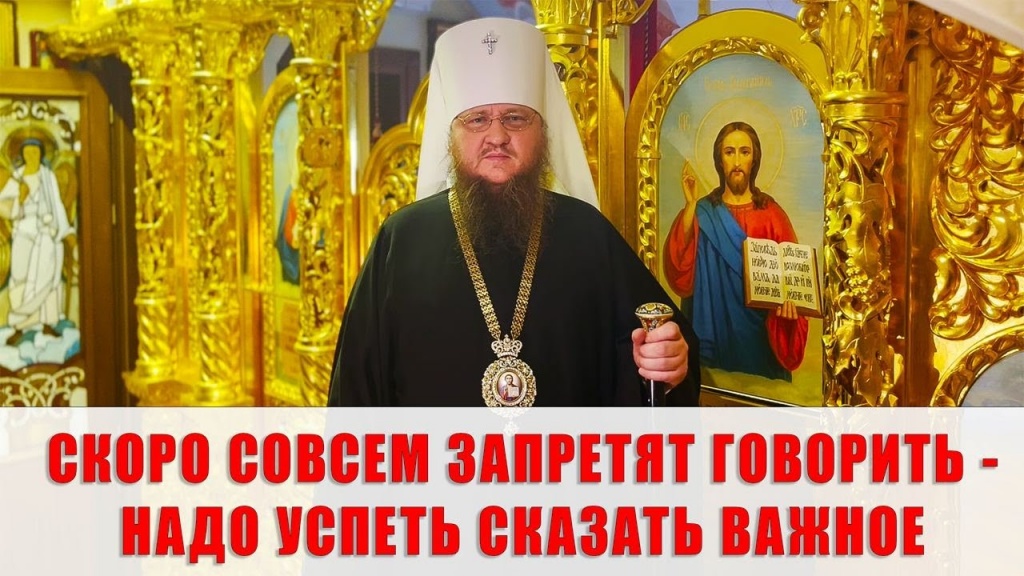 слово правды.jpg слово правды.jpg