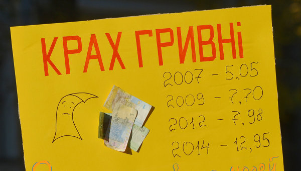 украина 3.jpg украина 3.jpg