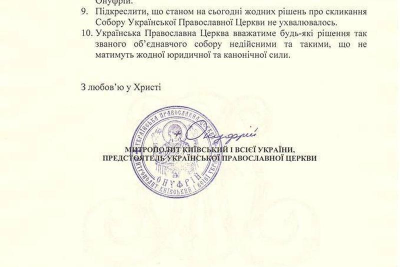 документ2.jpg документ2.jpg