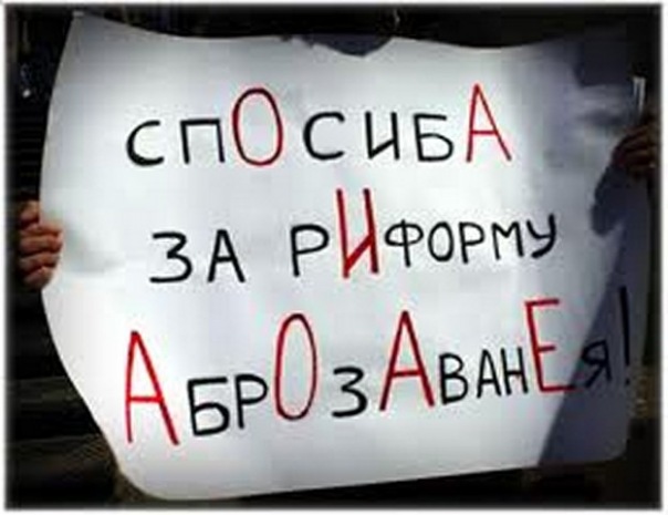 образование.jpg образование.jpg