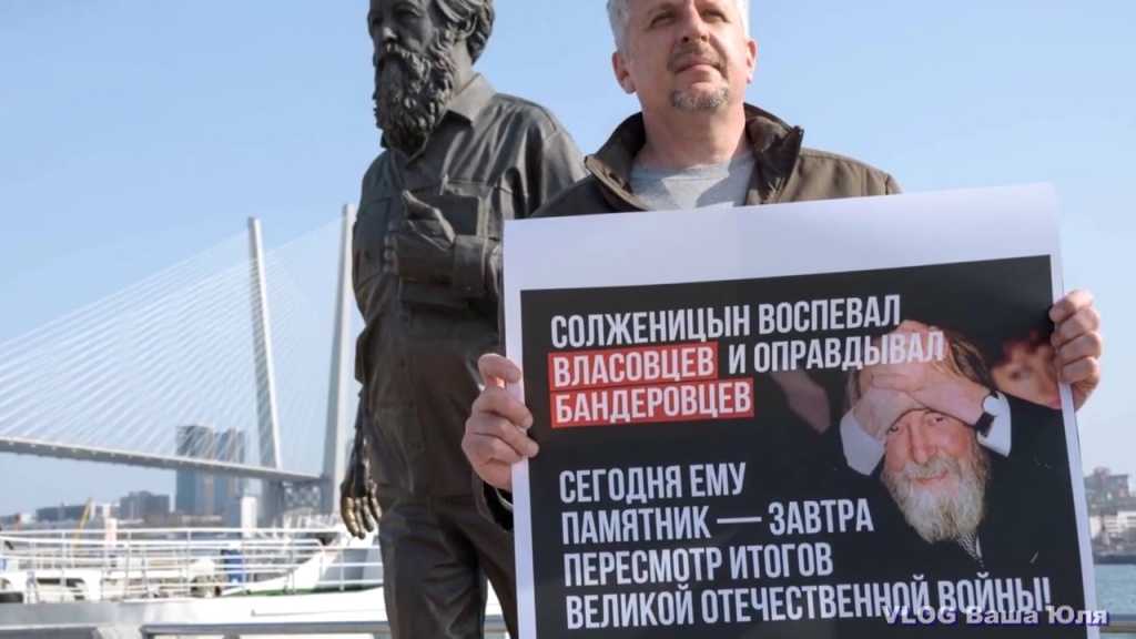 Солженицин4.jpg Солженицин4.jpg