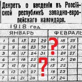 календарь.jpg календарь.jpg