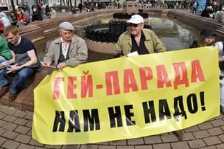 содомиты.jpg содомиты.jpg