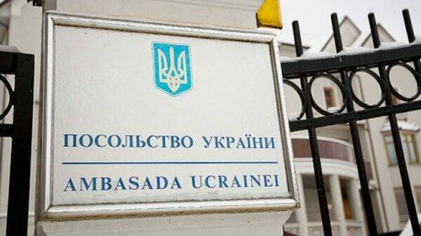 украина посольство.jpg украина посольство.jpg
