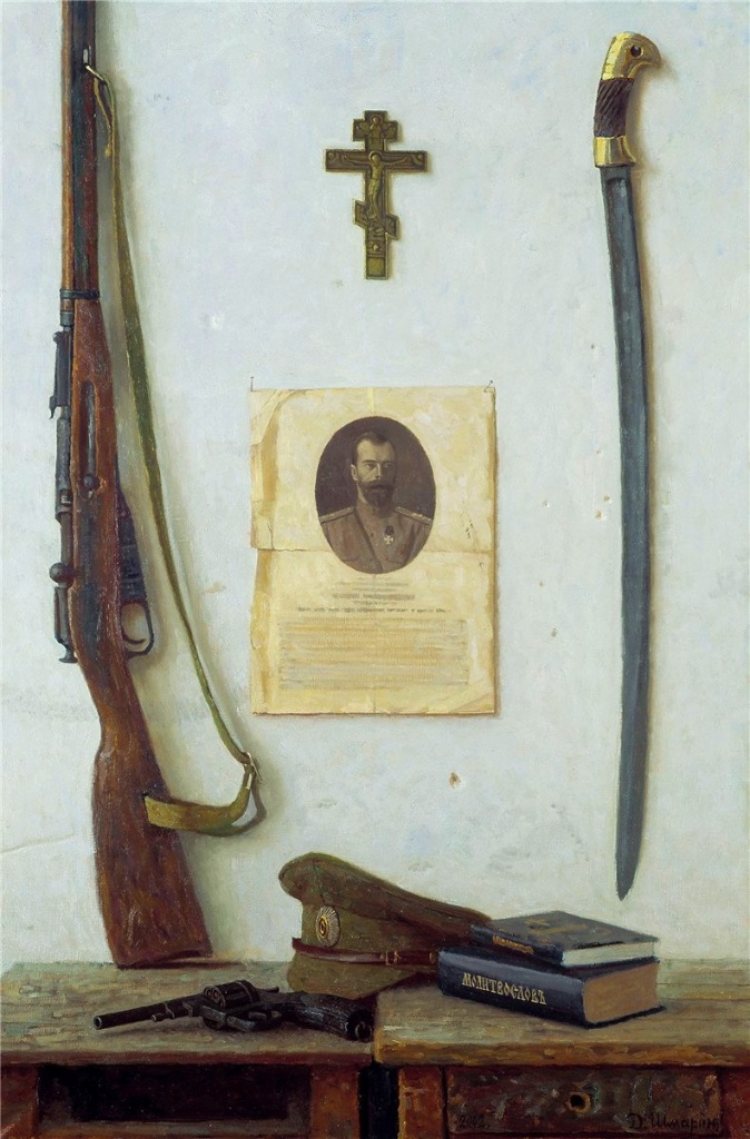 царь.jpg царь.jpg
