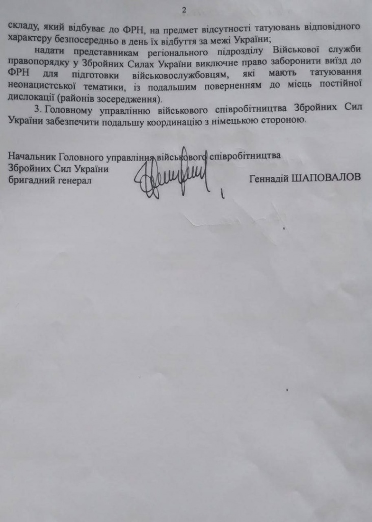 док.1.jpg док.1.jpg