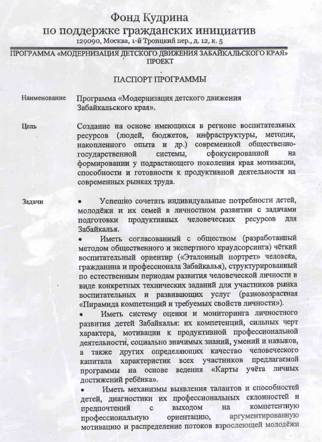 док 1.png док 1.png