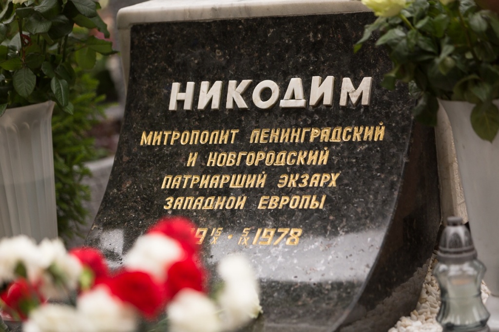 митрополит пам..jpg митрополит пам..jpg