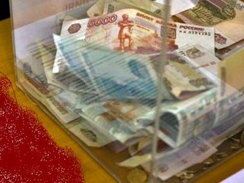 деньги.jpg деньги.jpg