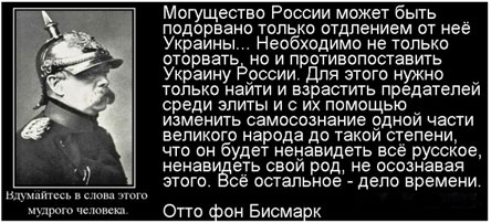 Бисмарк.jpg Бисмарк.jpg