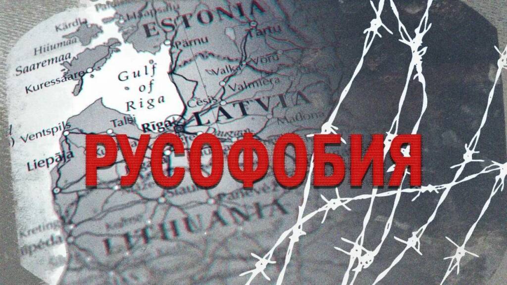 русофобия.jpg русофобия.jpg