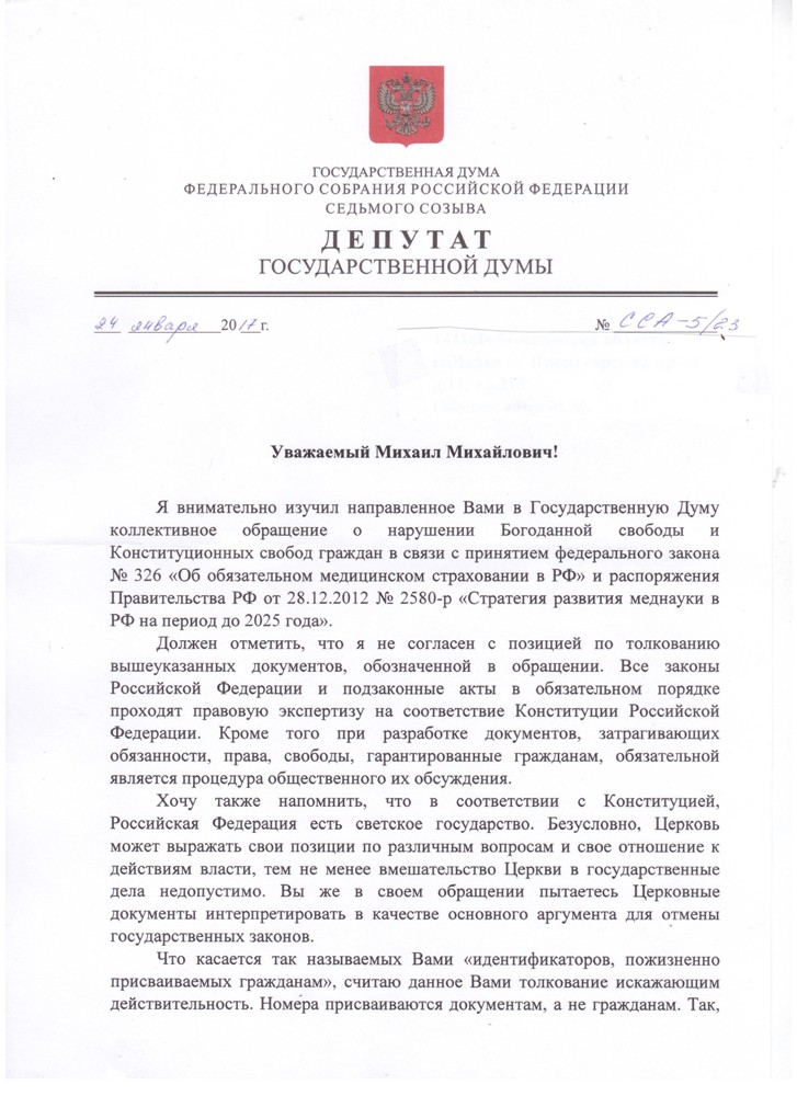 док.jpg док.jpg