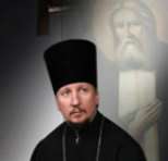 Иерей Сергий Барышев.jpg Иерей Сергий Барышев.jpg