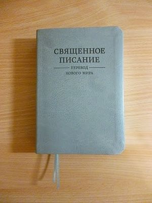 свидетели5.jpg свидетели5.jpg