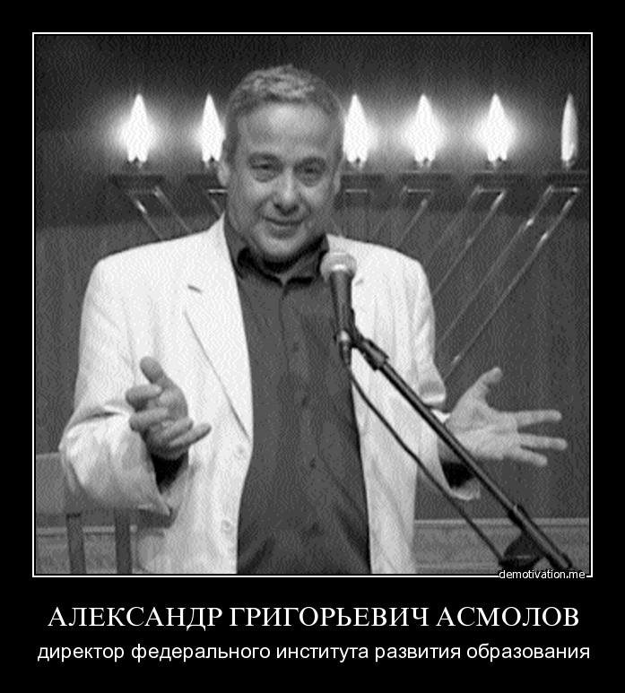 гад.jpg гад.jpg