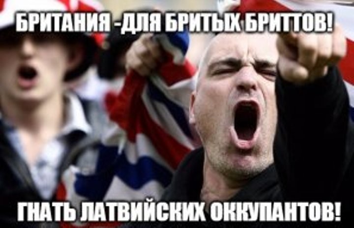 латыши.jpg латыши.jpg