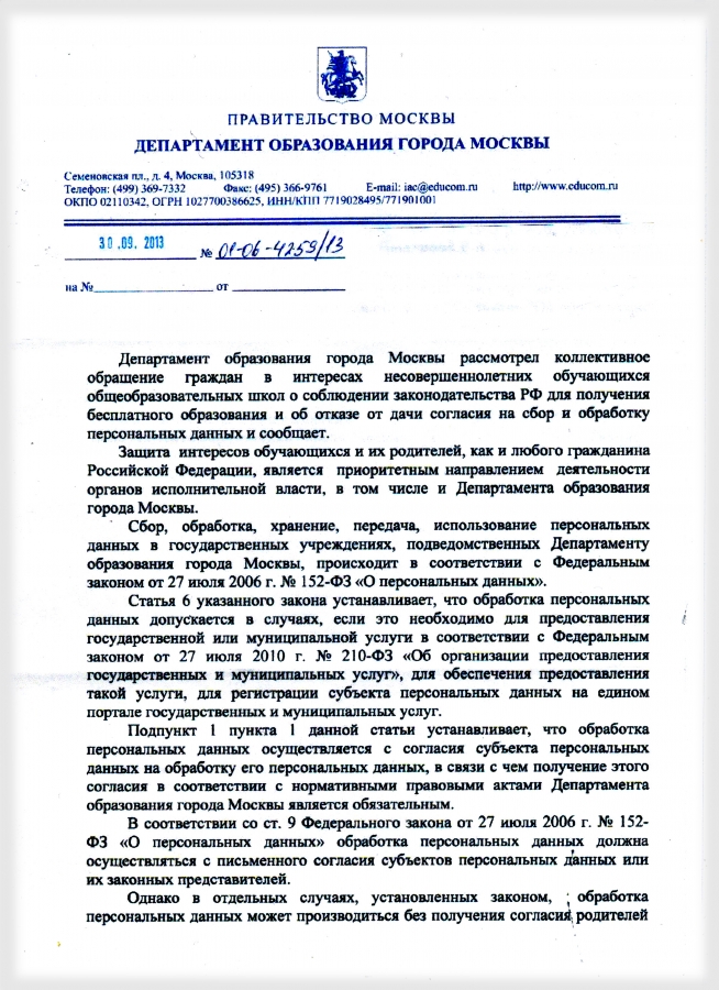 документ.jpg документ.jpg