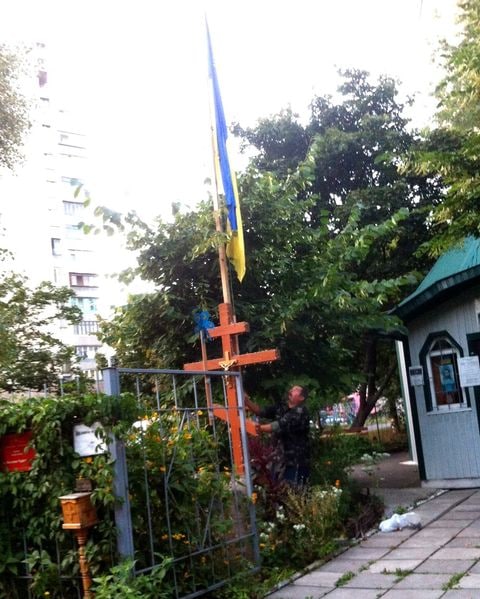 флаг крест.jpeg флаг крест.jpeg