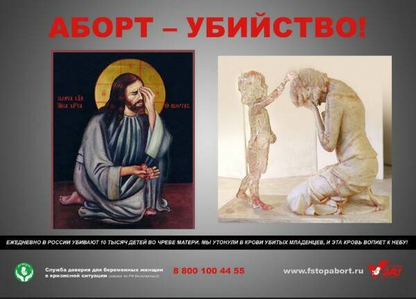 убийство.jpg убийство.jpg