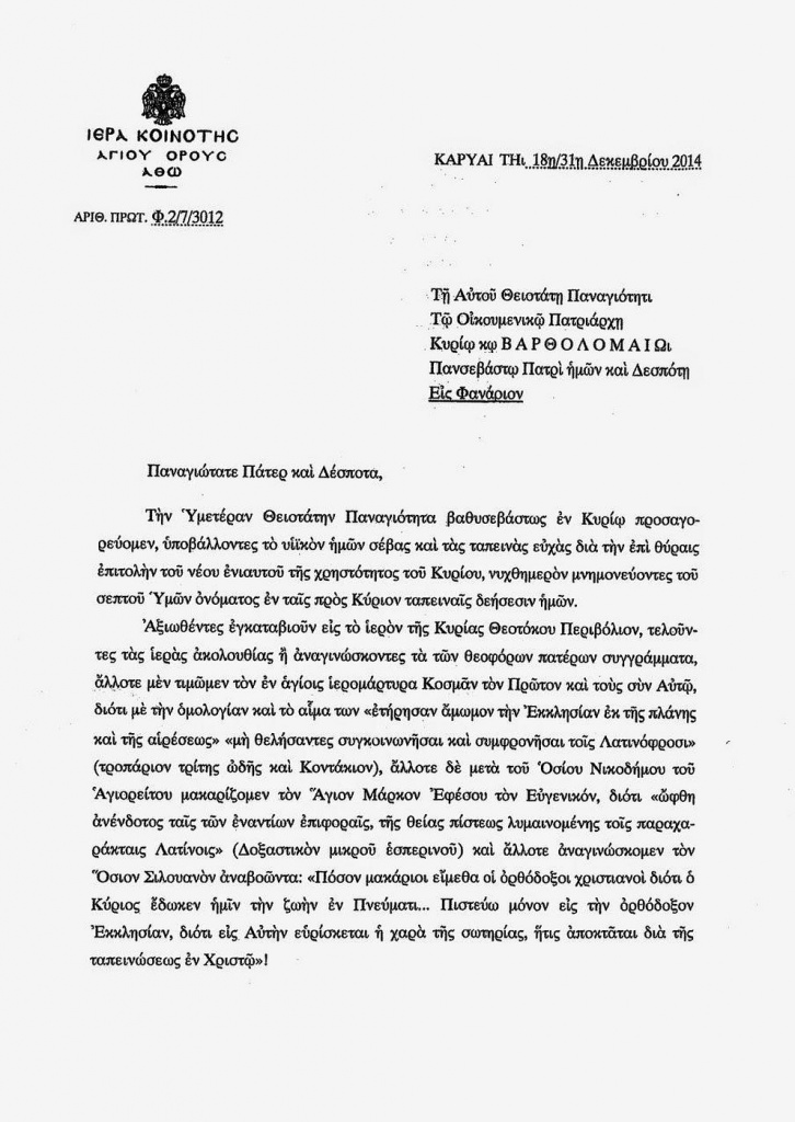 док. обращение.jpg док. обращение.jpg