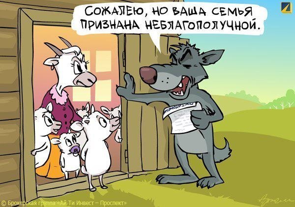 козы.jpg козы.jpg