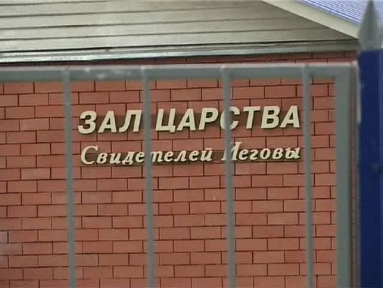 свидетели1.jpg свидетели1.jpg