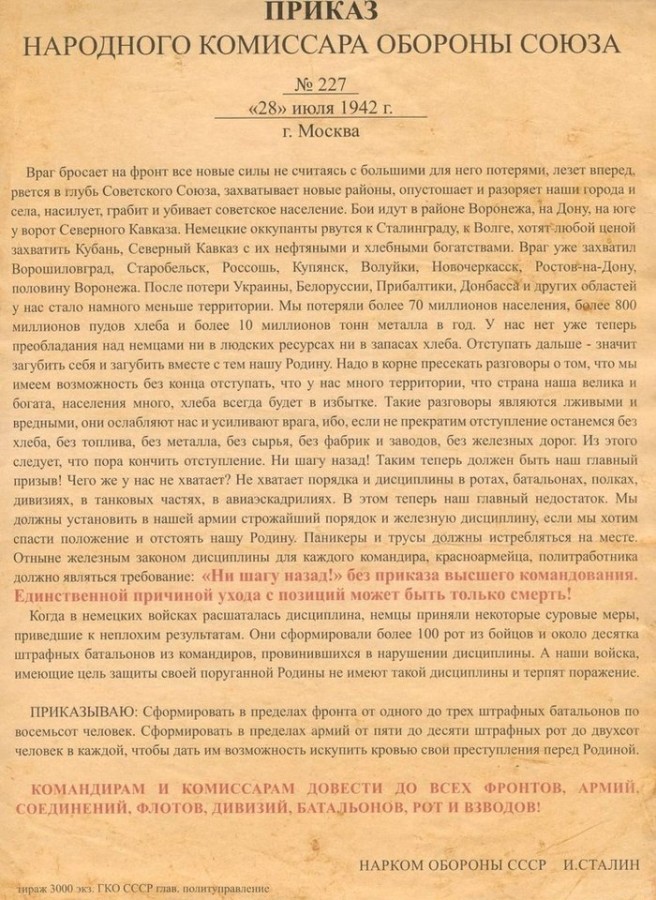 письмо.jpg письмо.jpg