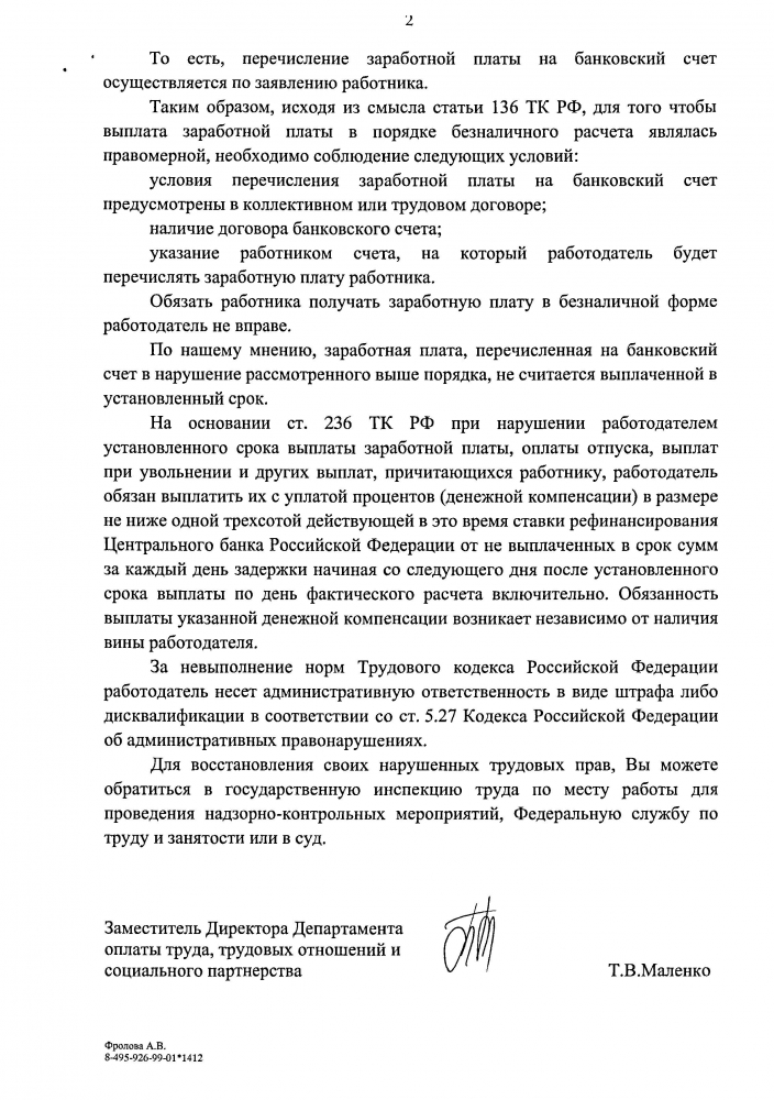 док1.jpg док1.jpg