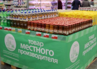 торговля.jpg торговля.jpg