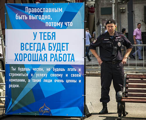 миссионерство.jpg миссионерство.jpg