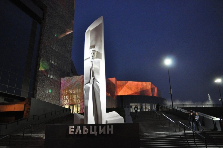 Ельцен.png Ельцен.png