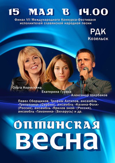 1463088794_afisha-2016.jpg 1463088794_afisha-2016.jpg